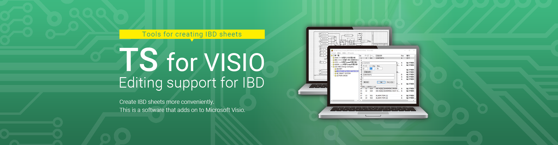 Tools for control circuit design.TS for VISIO.Editing support for IBD.Create IBD sheets more conveniently.This is software that adds on to Microsoft Visio.